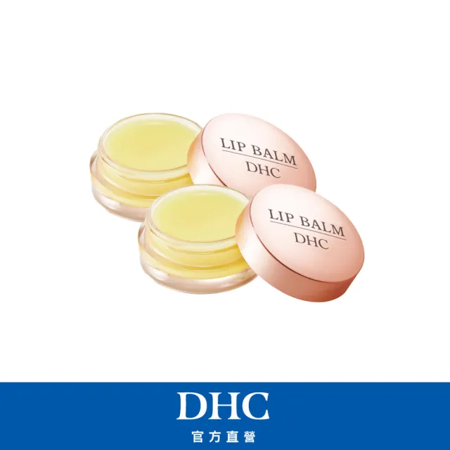 【DHC】超水潤純欖護唇霜2盒組