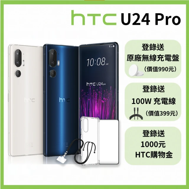 HTC宏達電手機