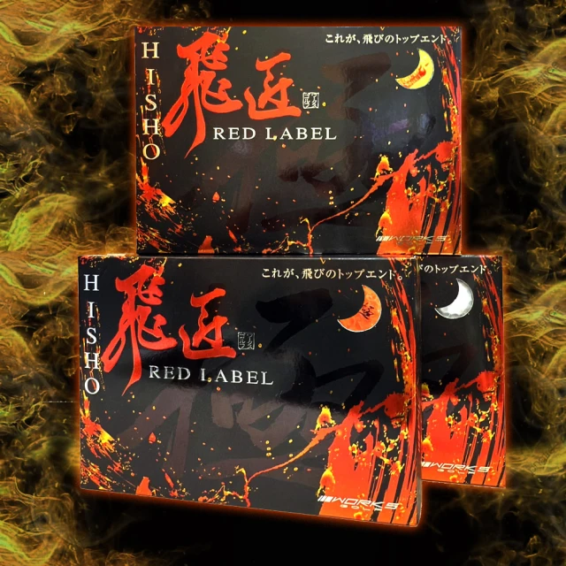 TaylorMade Tiki夏威夷調酒限量圖案 Pix 3