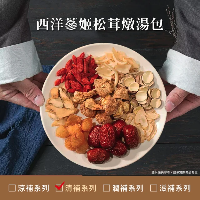 光茵樂活 有機鮮銀耳禮盒280gX6罐/盒-兩盒組(白木耳禮