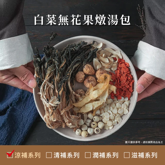 光茵樂活 有機鮮銀耳禮盒280gX6罐/盒-兩盒組(白木耳禮