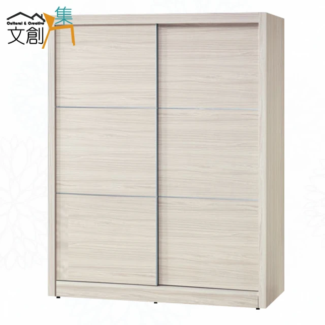 文創集 米賽倫3.5尺推門四抽衣櫃(二色可選)好評推薦