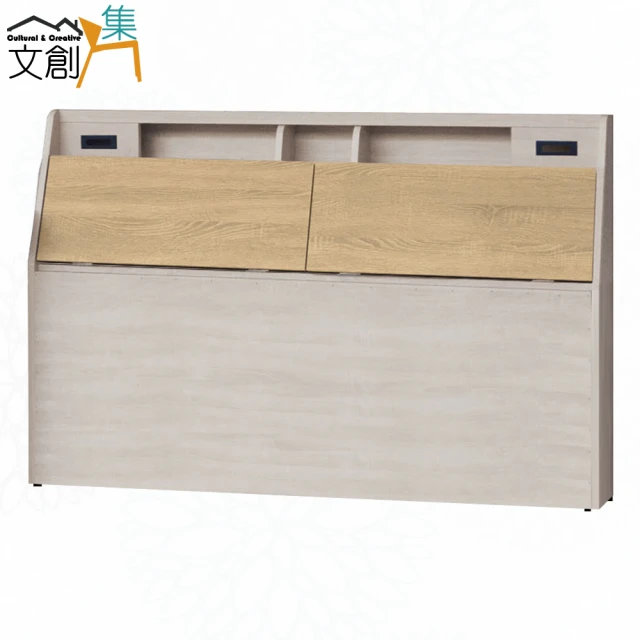 完美主義 Hippo貓抓絨5尺床頭板(雙人 床頭片 附充電插