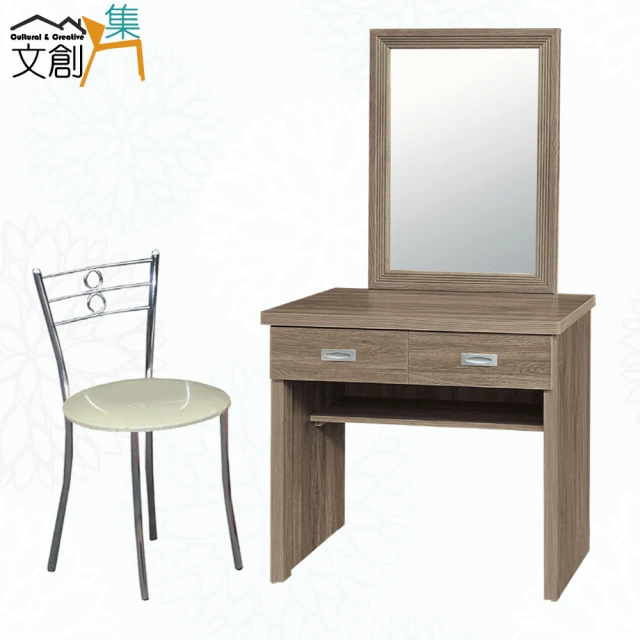 梳妝台 化妝台 工作桌 梳妝桌 小梳妝台 美甲桌 單人桌 化
