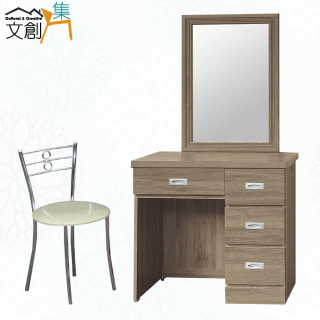文創集 威比爾雙色3.1尺開合式鏡面組合(含化妝椅)折扣推薦