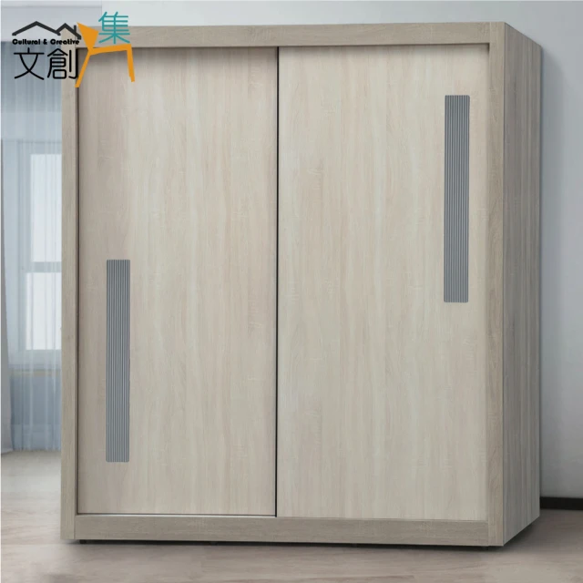 文創集 美斯2.7尺二門三抽衣櫃 推薦
