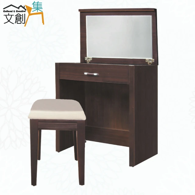 ASSARI 奧司卡2.7尺化妝桌椅組-附LED燈(寬80x