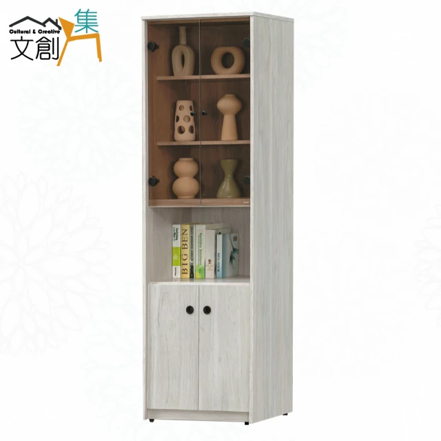 文創集 伊斯2.7尺二抽開門展示櫃 推薦