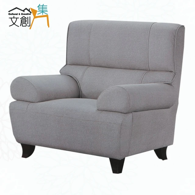 文創集 歌里柚木色單人座實木椅(底部抽屜可收納)優惠推薦