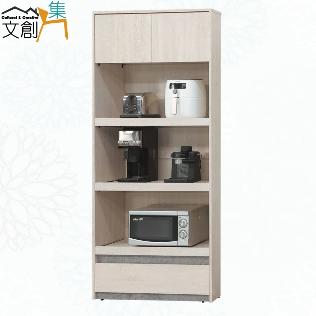 文創集 達斯4尺二門三抽拉盤中島桌櫃 推薦