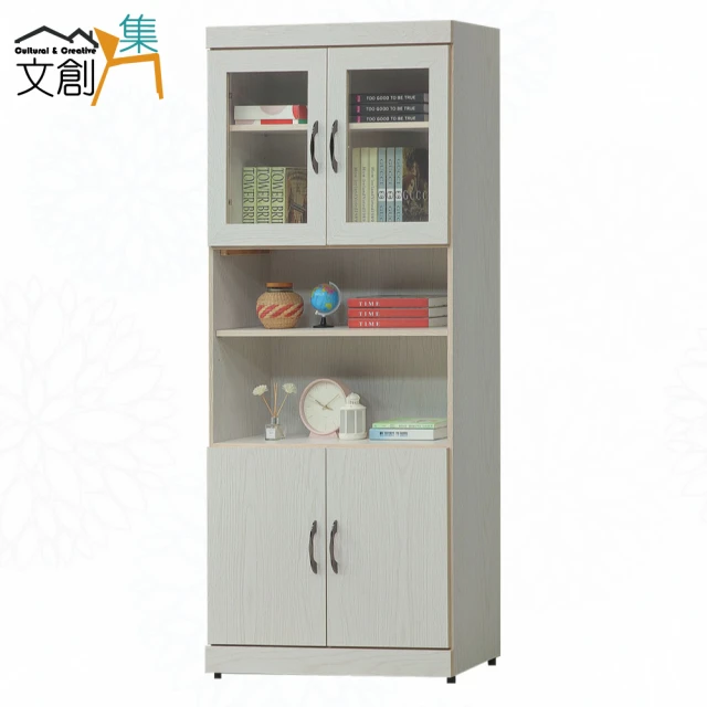 文創集 康永1.4尺開放四格書櫃(四色可選)折扣推薦