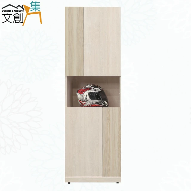文創集 達斯1.3尺單抽二門高玄關鞋櫃優惠推薦