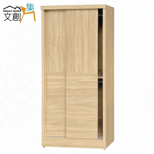 文創集 美斯2.7尺二門三抽衣櫃 推薦
