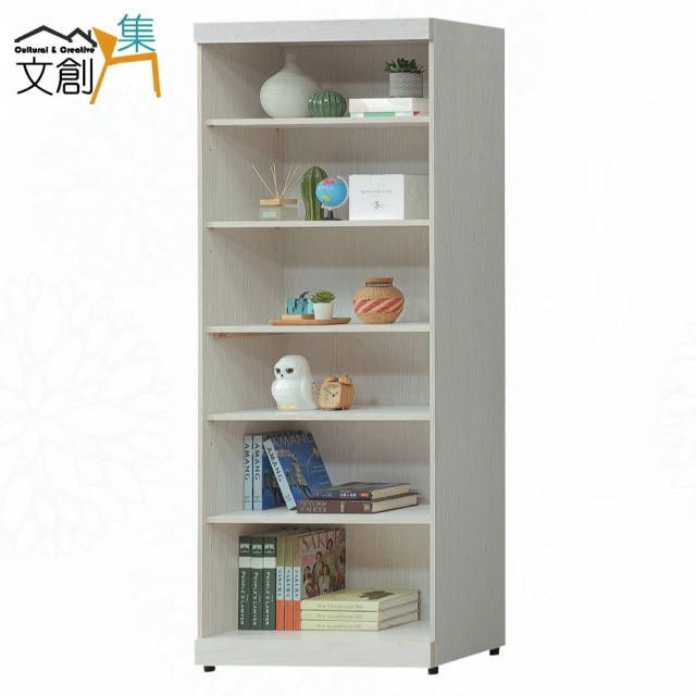 文創集 切特2尺單門低書櫃(二色可選)好評推薦 文創集 切特2尺單門低書櫃(二色可選)好評推薦