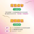 【景岳生技】益菌纖263乳酸菌膠囊x1盒(150顆/盒)