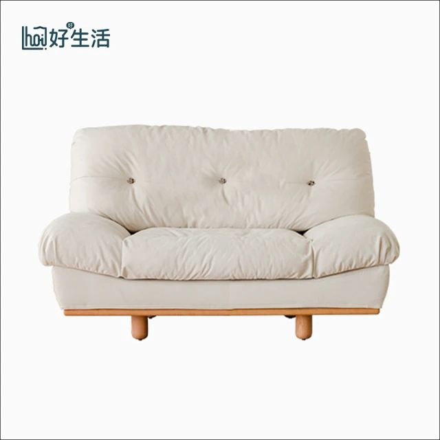 hoi! 好好生活 預購60天小半家具雲朵沙發櫻桃木科技布