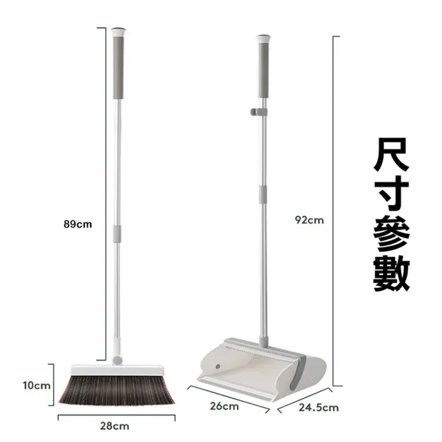 【家適通】618限量 省空間 可壁掛可站立掃把組-海豚造型/附壁掛釦(掃把 雙梳齒掃把 掃把組 掃把畚斗組)