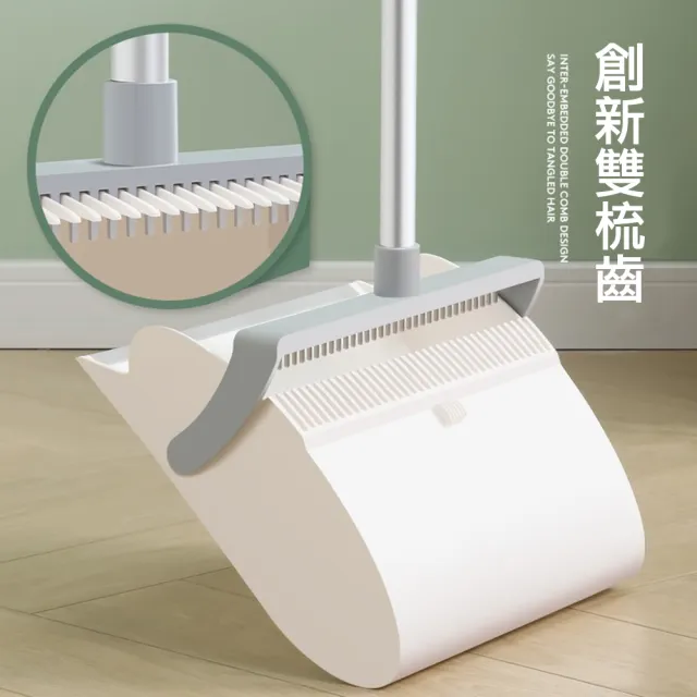 【家適通】618限量 省空間 可壁掛可站立掃把組-海豚造型/附壁掛釦(掃把 雙梳齒掃把 掃把組 掃把畚斗組)