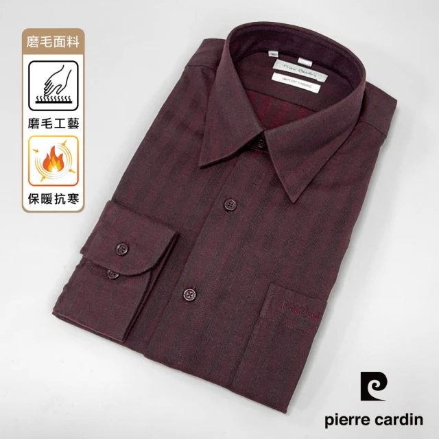 pierre cardin 皮爾卡登 男襯衫 進口素材保暖休閒長袖襯衫_暗紅色(11831-78)