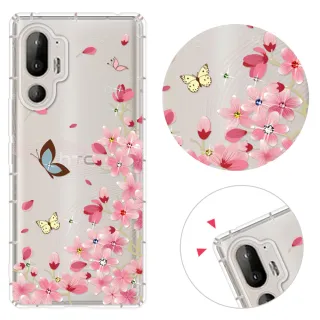 【YOURS】HTC 全系列 彩鑽防摔手機殼-花盼(U24Pro/U23Pro/Desire22Pro/D21Pro/U23/U12+/U11+/U1)