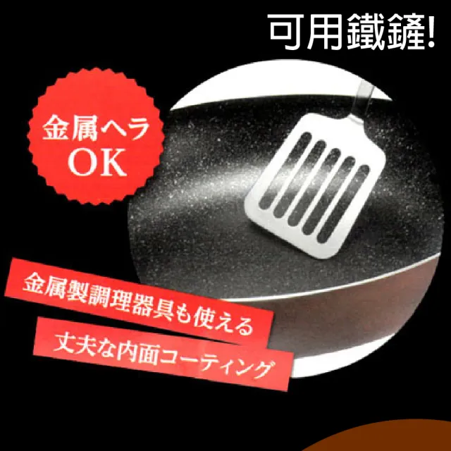 【KAKUSEE】超輕量耐磨大理石塗層玉子燒鍋 13x18cm IH爐可用(可用鐵鏟 不挑爐具 耐刮 好保養 煎鍋 早餐鍋)