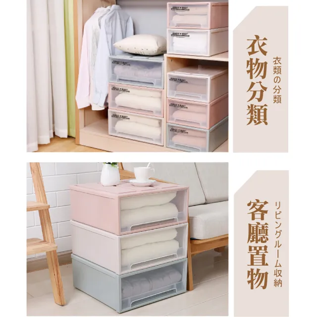 【ONE HOUSE】可堆疊抽屜收納箱2件組/5L+13L (單抽/日式/無印風/整理箱/收納櫃)