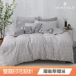 【MONTAGUT 夢特嬌】100%純棉兩用被床包組-多款任選(雙人/加大 均一價)