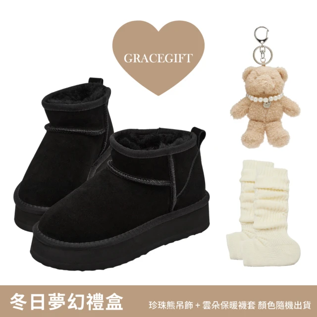 Grace Gift 經典百搭牛麂皮羊毛短筒厚底雪靴(黑)