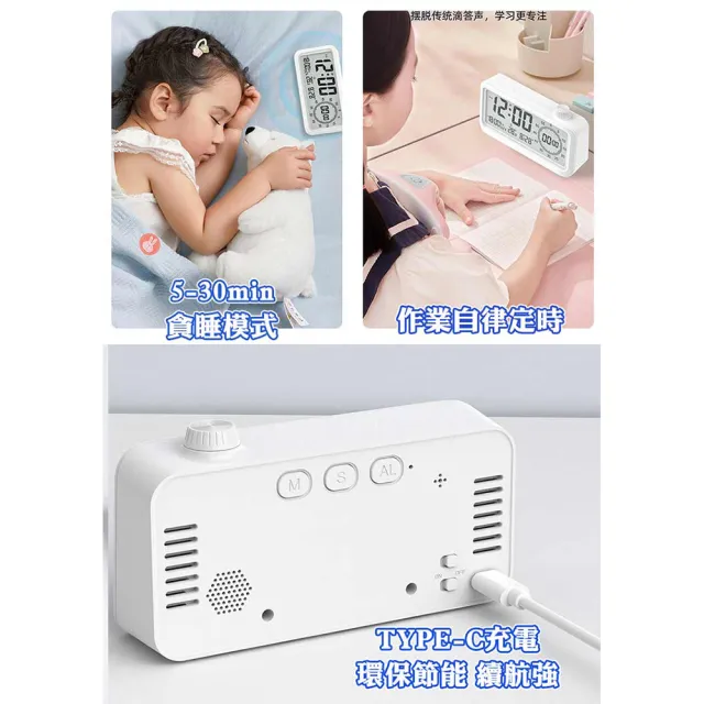 【COMET】高質感自律可視化計時器鬧鐘-長方型(兒童學習器 定時管理器 自律鬧鐘 自律定時器/2318C)