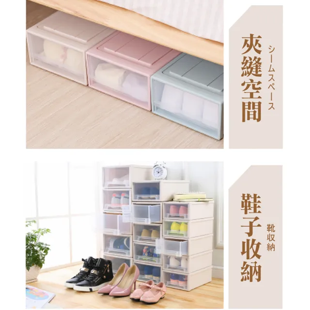 【ONE HOUSE】面寬22_8L可堆疊抽屜收納箱 4入 (單抽/日式/無印風/整理箱/收納櫃)