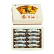 【俊美】鳳梨酥禮盒 10入-中秋禮盒 月餅
