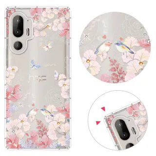 【YOURS】HTC 全系列 彩鑽防摔手機殼-花享(U24Pro/U23Pro/Desire22Pro/D21Pro/U23/U12+/U11+/U1)