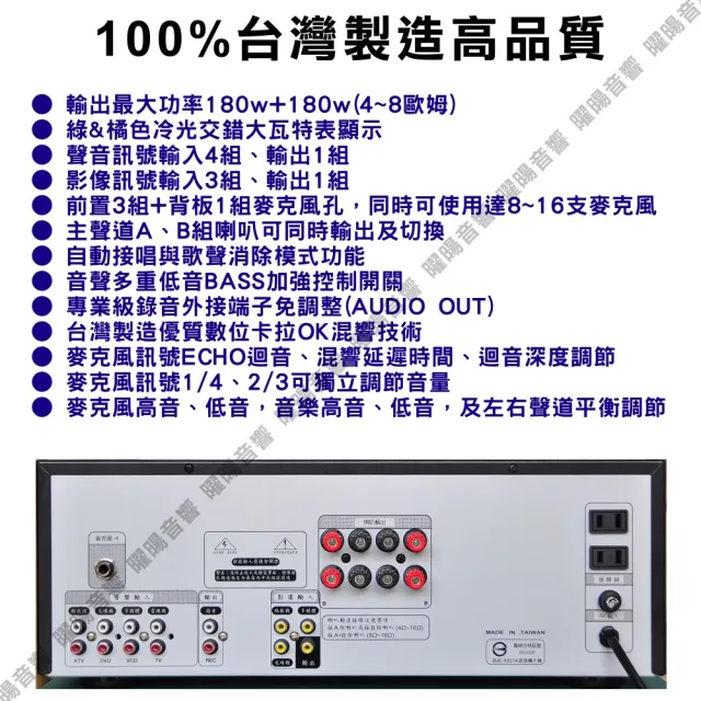 JCT OK-800 新款綜劇院卡拉OK擴大機(藍芽/USB/MP3播放/EQ調整A+B組喇叭獨立輸出/音響設備)