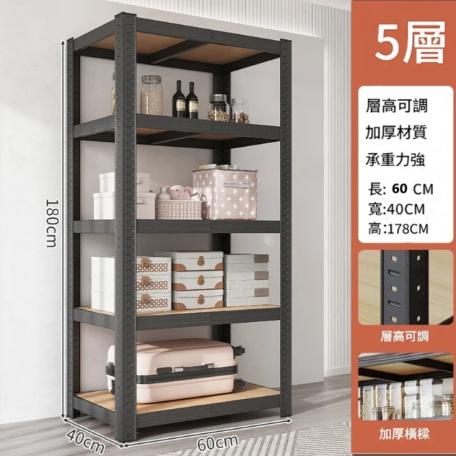工業風電器櫃