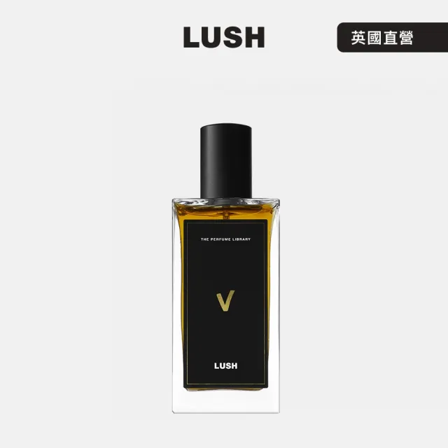 【LUSH 嵐舒】V 香水 100ml(香水/香氛/依蘭依蘭/香柏木/木質調)