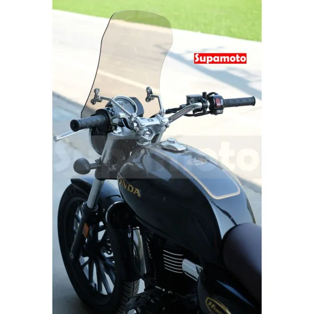 【Supamoto】通用擋風鏡—加長淺灰(風鏡/復古/整流罩/檔車/街車/CT125/CB350/機車改裝)