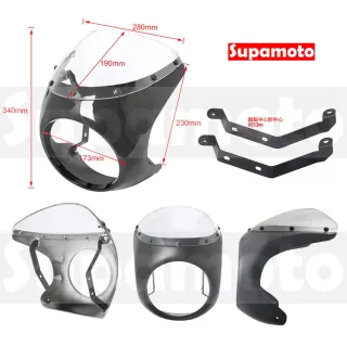 【Supamoto】復古子彈頭整流罩(頭罩/大燈/風罩/通用/導流罩/燈罩/檔車/CB350/機車改裝)