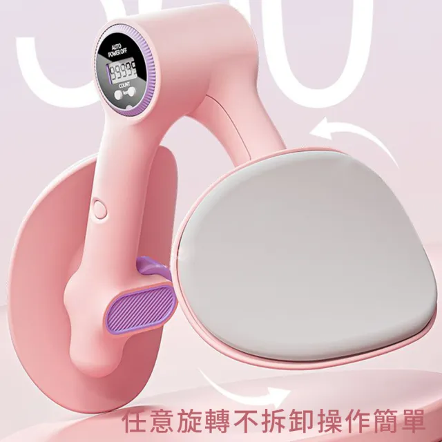 【Cube】美臀盆底肌訓練器 產後恢復盆骨收胯夾腿器 凱格爾訓練器 健身減肥美臀訓練器(美腿器/廋腿器)