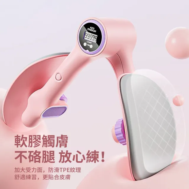 【Cube】美臀盆底肌訓練器 產後恢復盆骨收胯夾腿器 凱格爾訓練器 健身減肥美臀訓練器(美腿器/廋腿器)
