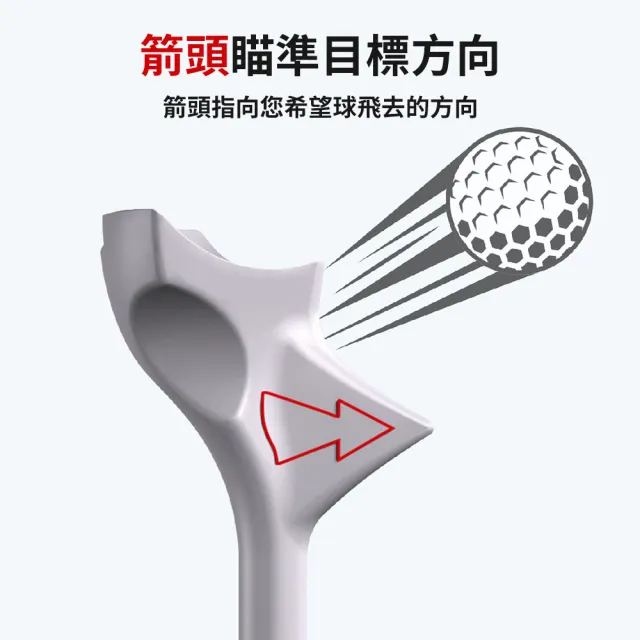 【HH】Golf Master 高爾夫球座 TEE 10入組(球座 球釘 10度傾斜設計 遠距專用 高爾夫周邊)