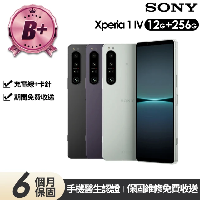 SONY索尼手機