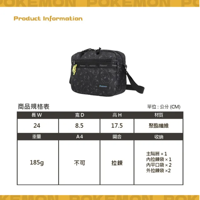 【OUTDOOR】寶可夢側背包-黑色 PK00D02BK