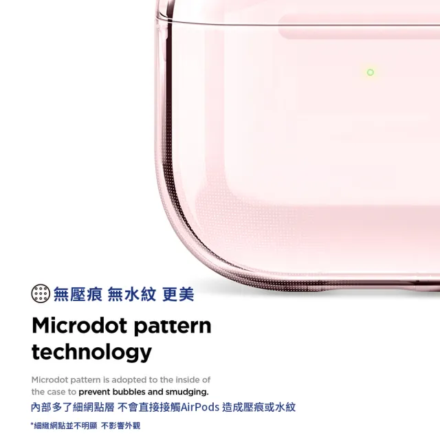 【Elago】AirPods 4 無痕透明保護殼 附扣環(防撞/防摔)