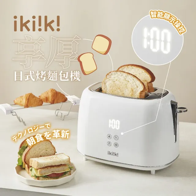 【2026】烤土司烤麵包機推薦ptt》10款高評價人氣品牌排行榜 | 好吃美食的八里人