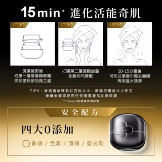 【cocochi】AG極上新生乳霜面膜(110g)