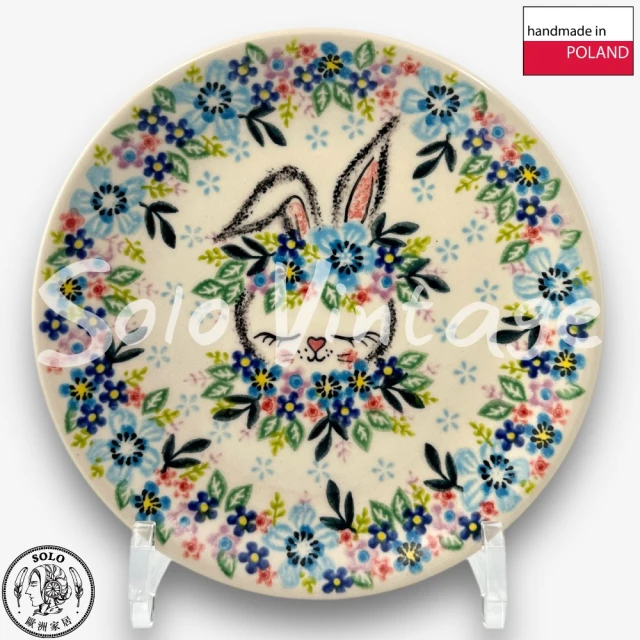 波蘭陶 Vena 波蘭陶 12CM 泰迪造型盤 點心盤 粉漾