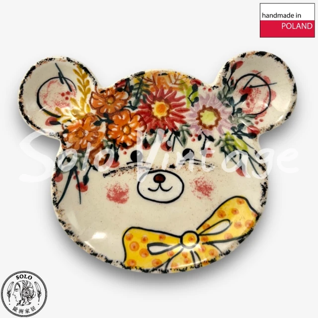 波蘭陶 Vena 波蘭陶 12CM 泰迪造型盤 點心盤 粉漾