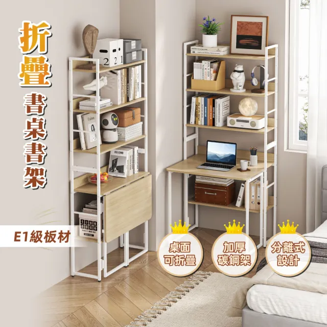 【2026】折疊麻將桌推薦ptt》10款高評價人氣品牌排行榜 | 好吃美食的八里人