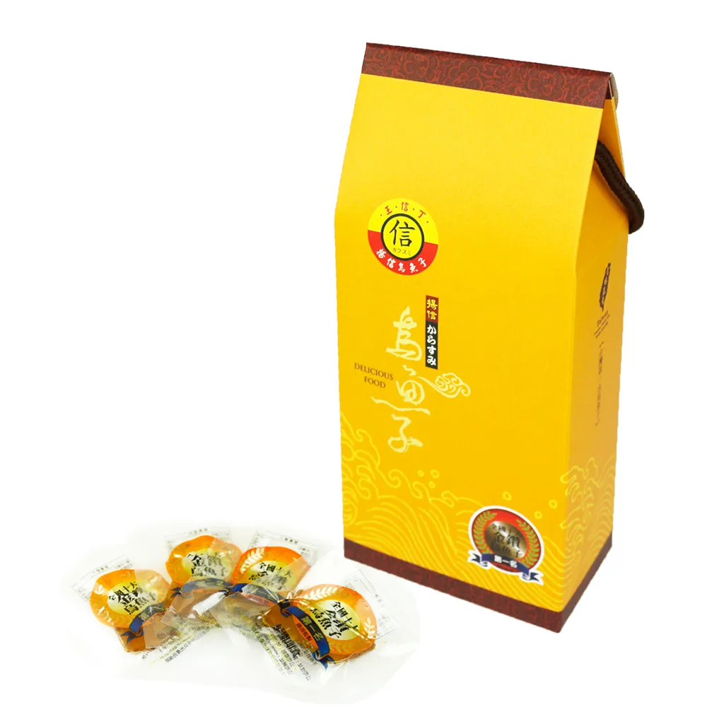 【揚信】150g*1盒一口吃 第一名王信丁頂級金鑽烏魚子 燒烤即食包(宴客必備 春節禮盒 送禮首選)