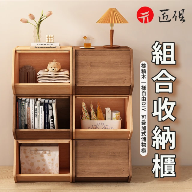 AOTTO 北歐風鐵藝質感桌上四層收納櫃(鐵櫃 文件櫃 桌上